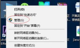 电脑c盘扩大教程详细介绍 有什么办法可以把电脑c盘扩大