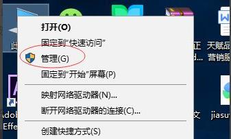 电脑c盘扩大教程详细介绍
