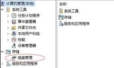 电脑c盘扩大教程详细介绍