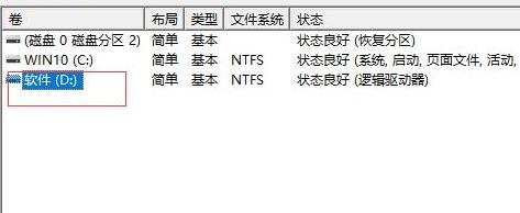 电脑c盘扩大教程详细介绍