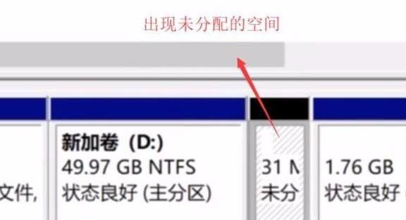 电脑c盘扩大教程详细介绍