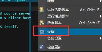 ultraedit文件备份取消方法