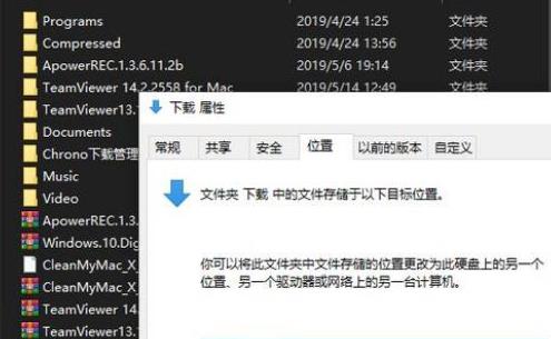 电脑c盘满了详细清理教程