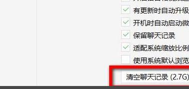 电脑c盘满了详细清理教程