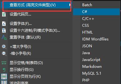 ultraedit语言切换方法