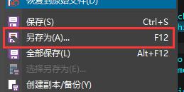 ultraedit语言切换方法