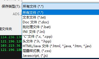 ultraedit语言切换方法
