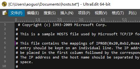ultraedit文件选项卡显示方法