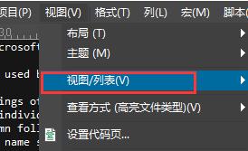 ultraedit文件选项卡显示方法