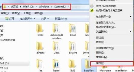 电脑网络711错误解决教程