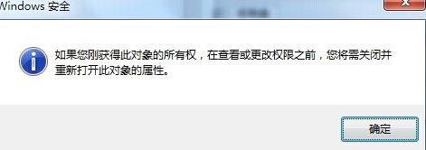 电脑网络711错误解决教程