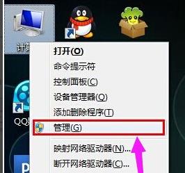 电脑网络711错误解决教程