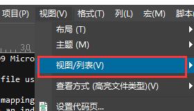 ultraedit文件视图不见了恢复教程