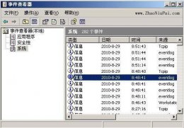 电脑事件7036是什么意思 电脑7036事件含义详细介绍
