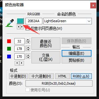 ultraedit文本颜色设置方法