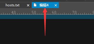 ultraedit无法新建文件解决教程