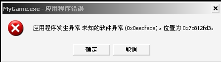 0x7c812fd3错误代码解决教程