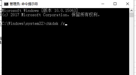 0x0000007b电脑蓝屏解决教程