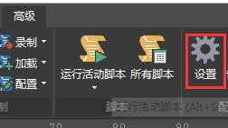 ultraedit无法创建临时文件解决教程