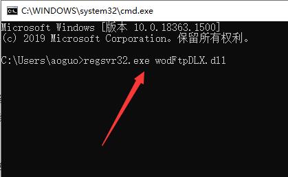 ultraedit无法初始化ftp组件解决教程