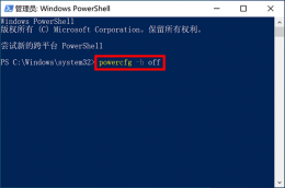 hiberfil.sys能删除吗 hiberfil.sys win10可不可以删除详情