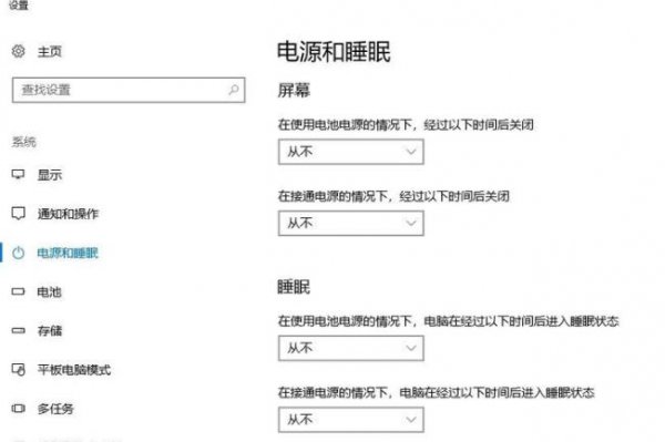 hiberfilsys删除教程详细介绍