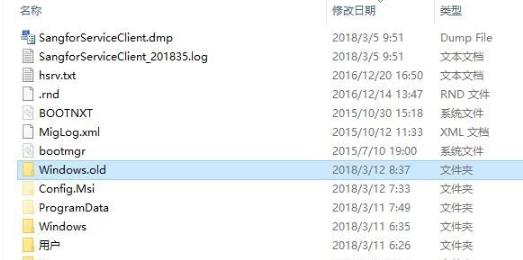 hiberfilsys删除教程详细介绍