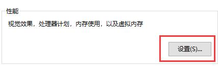 ultraedit无法分配内存解决教程