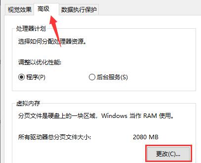 ultraedit无法分配内存解决教程