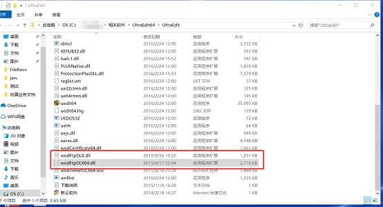 ultraedit下载命令失败解决教程
