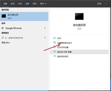 ultraedit下载命令失败解决教程