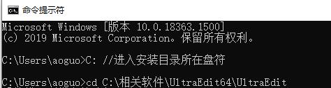 ultraedit下载命令失败解决教程