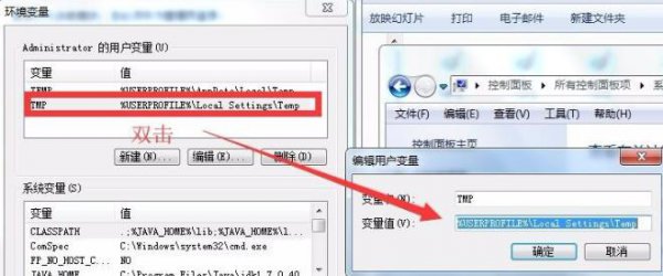 windows照片查看器无法显示图片内存不足解决教程