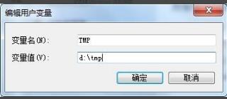 windows照片查看器无法显示图片内存不足解决教程