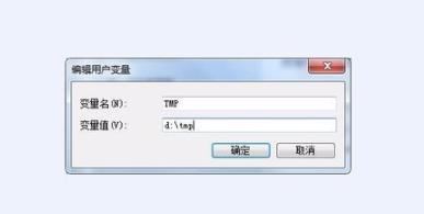 windows照片查看器无法显示图片内存不足解决教程
