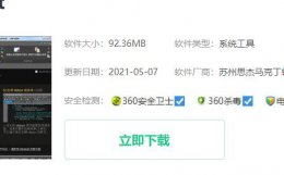 ultraedit使用技巧 ultraedit启动无响应解决教程