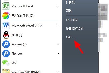 0x00000050蓝屏修复教程
