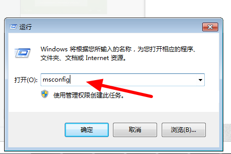 0x00000050蓝屏修复教程