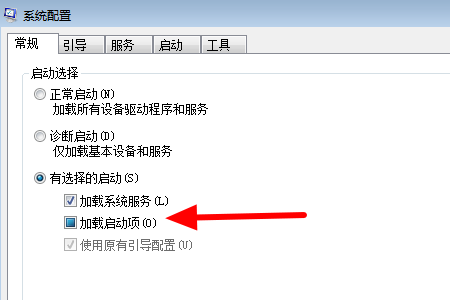 0x00000050蓝屏修复教程