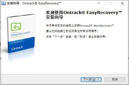 刷机后如何恢复微信聊天记录 easyrecovery恢复微信聊天记录方法