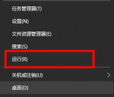 d盘不见了恢复教程 打开电脑d盘不见了要怎么恢复