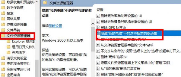 d盘不见了恢复教程
