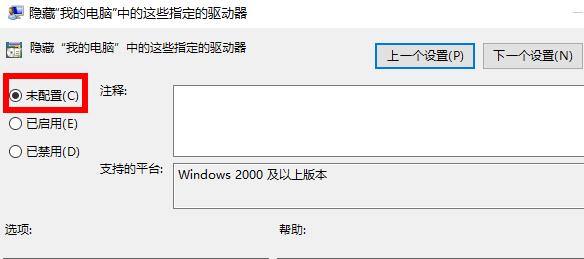 d盘不见了恢复教程