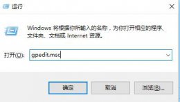 没有权限使用网络资源解决教程 无法访问 没有权限使用网络资源