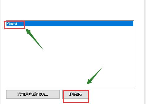 没有权限使用网络资源解决教程
