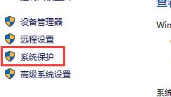 easyrecovery可用空间不足解决教程