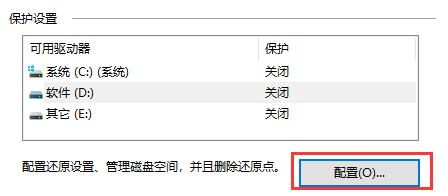 easyrecovery可用空间不足解决教程