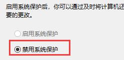 easyrecovery可用空间不足解决教程