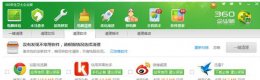 0xc0000409错误解决教程 错误代码0xc0000428解决方法