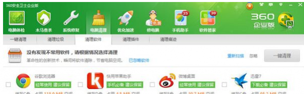 0xc0000409错误解决教程